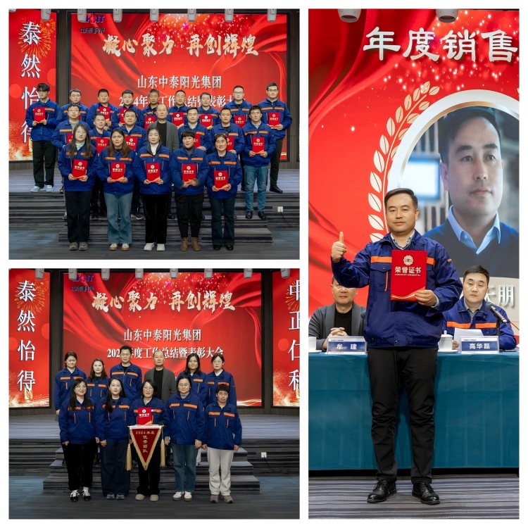 個(gè)人+集體+銷(xiāo)冠(1) 個(gè)人+集體+銷(xiāo)冠(1)